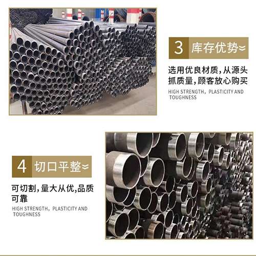 江安声测管用于灌浆和工程施工的注意事项